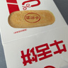 麦酥园 无糖精牛舌饼椒盐酥饼干蛋糕点心过年货礼盒送礼休闲零食品300g 实拍图