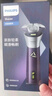 飞利浦（PHILIPS）电动剃须刀旋风3系PRO刮胡刀 风驰切剃6D浮动刀头 圣诞节礼物送老公送男友 父亲生日礼物 国家补贴 实拍图