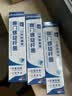 幽门螺杆菌口腔抑菌膏专用牙:膏医用四联药幽门螺旋杆菌漱口水治 升级版特效牙膏买2送1【平均1盒24 德国进口】 dadt克星治疗2026新疗法牙齿膏剂益生菌有除口臭凝胶 实拍图