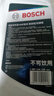 博世（BOSCH）有机型(OAT)发动机冷却液通用型汽车防冻液 冰点-45℃ 4L（红色） 实拍图