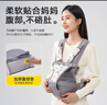 baby friend腰凳婴儿坐凳宝宝背带前后两用多功能抱抱托外出抱娃神器透气灰色 实拍图