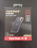 闪迪（SanDisk）2TB Type-c USB3.2 NVMe移动固态硬盘（PSSD）E61卓越版 1050MB/s三防保护 手机笔记本电脑外接SSD 实拍图
