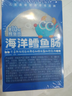 小鹿蓝蓝海洋无污染鳕鱼肠 宝宝儿童零食解馋零食益生元鳕鱼肉肠300g 实拍图