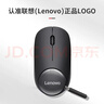 联想（Lenovo）无线鼠标 办公鼠标便携鼠标 笔记本鼠标 电脑鼠标 M26黑 带无线2.4G接收器 实拍图