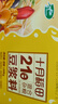 十月稻田 21日豆浆料 3.36斤(21小袋) 豆浆包五谷杂粮 打豆浆原粮 送礼 实拍图