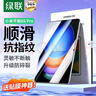 绿联适用小米平板6spro钢化膜12.4英寸2024款MI pad 6S Pro贴膜平板电脑全屏覆盖高清抗指纹玻璃保护膜 实拍图
