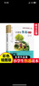 【正版】漫画大语文这就是鲁迅全4册 9-16岁青少年无障碍阅读文学名著 名师导读 同步教学  漫画小学生课外阅读书籍中小学课外阅读书籍 实拍图