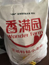 香满园 面粉 中筋粉 家用优质特精小麦粉 20斤 包子饺子馒头饼手擀面 实拍图