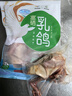硒全食美富硒乳鸽 净重900g(300g*3只) 冷冻 烧烤食材生鲜鸽子肉 实拍图