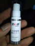 涩井男用延时喷雾持久不射不麻神油印度男专用持久防早泄过敏延长喷剂 便携装5mL 男士成人房事外用专用情趣用品脱降敏感 男性延迟时间男持久不射 实拍图
