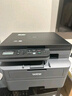 兄弟（brother）DCP-L2508DW激光家用办公打印机复印机扫描机一体机手机连接学生打印用双面无线有线2535dw升级款 实拍图
