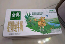 伊利金典 双限定娟姗纯牛奶锡林郭勒牧场整箱250ml*12盒 礼盒装 实拍图