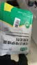 徽千方阿苯达唑伊维菌素粉预混剂鸡驱虫药兽用徽千方兽药专用打虫药 实拍图