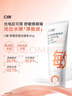 C咖敏肌双管洗面奶80g氨基酸舒缓保湿修护快速褪红男女新年礼物 实拍图