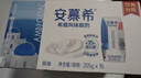 伊利【新鲜日期】安慕希希腊风味早餐酸奶原味205g*16盒 礼盒装 实拍图