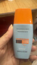 Mistine蜜丝婷防晒霜小黄帽面部水感养肤防紫外线40mlSPF50+新年礼物 实拍图