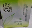 百雀羚（PECHOIN）面霜 8杯水倍润精华霜 补水滋润八杯水护脸润肤保湿霜擦脸油护肤 【多种肤质 早保湿晚锁水】 50g *2 实拍图
