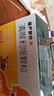 慢严舒柠清喉利咽颗粒5g*30袋急慢性咽炎扁桃体炎声音嘶哑保护声带风热感冒喉咙痒干咳异物感咽喉炎润喉 急性扁桃体炎 咽喉肿痛咽炎 流感 甲流 嗓子疼 京东大药房 实拍图