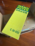 曼牌滤清器（MANNFILTER）空气滤清器空气滤芯C35154/C35032迈腾CC帕萨特途观高尔夫速腾Q3 实拍图