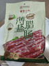皇上皇特级二八薄盐腊肠广式煲仔饭腊肠广东甜肠广州腊味特产454g 实拍图