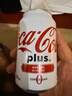 可口可乐（Coca-Cola）白色加系plus版可乐碳酸饮料汽水0糖0脂330ml*8瓶香港版易拉罐装 实拍图