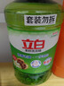 立白 茶籽洗洁精2.9kg A类去污洁净99%除菌去油快不伤手洗涤灵洗碗液 实拍图