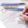 爱好（AIHAO）【开学必备】四色中性笔0.5子弹头多色笔手账标记笔莫兰迪色中性笔2支 DGP247 实拍图