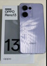 OPPO Reno13 12GB+256GB 蝶蝶紫 超美小直屏 AI实况 IP69满级防水 学生游戏 5G智能拍照手机 国家补贴 实拍图