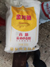 金龙鱼 面粉 高筋粉 高筋麦芯小麦粉20斤 家用包子饺子馒头饼手擀面 实拍图