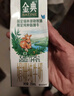 伊利金典 双限定娟姗纯牛奶锡林郭勒牧场整箱250ml*12盒 礼盒装 实拍图