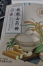 养益君铁棍山药粉燕麦粉300g早餐速食河南焦作垆土淮山药儿童燕麦粥米糊 实拍图