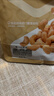 良品铺子炭烧腰果120g*4袋果每日坚果零食干果炒货腰果仁 实拍图