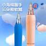 晨光(M&G)文具热可擦中性笔 按动子弹头水笔 0.5mm晶蓝色签字笔 小海绵护套高颜值蓝杆4支装AKPH3219 实拍图
