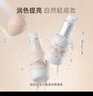 纽西之谜润色遮瑕隔离霜保湿水润妆前乳提亮肤色素颜霜象牙2号色45ml 实拍图