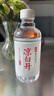 今麦郎凉白开350ml*24瓶 小瓶饮用水整箱喝纯净水开水非矿泉水京东自营 实拍图