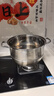 美厨（MAXCOOK）蒸锅 304不锈钢30CM三层蒸锅 加厚复底汤锅 燃气电磁炉通用 实拍图