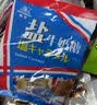 森永（Morinaga）  嗨啾果汁软糖水蜜桃味 57g 儿童零食 水果味 喜糖 糖果 实拍图