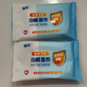 【限时促销】75%酒精湿巾消毒抑菌湿纸巾成人湿巾 2包便携酒精湿巾【10抽/包】 实拍图