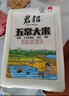 君稻  五常大米10斤装 稻花香2号 五常稻香米5kg 东北大米 中秋送礼 实拍图