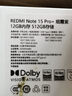 小米（MI）REDMI Note15 Pro+ 第四代骁龙7s 7000mAh 龙晶玻璃十倍抗摔 IP68防水 12+512 烟霞紫 红米 5G手机 实拍图