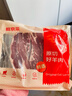 鲜京采 新西兰原切法式羔羊肩排净重2斤 草地羊京东自有品牌 实拍图
