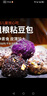 参情无限【不含添加剂 12种粗粮】手工粘豆包无糖精粗粮杂粮包子早餐 八宝粘豆包30个 2.5kg 【微甜】 实拍图