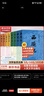 【人民文学出版社】四大名著原著 红楼梦三国演义西游记水浒传珍藏版 人民文学出版社正版无删减全套初高中小学生青少版 黑神话悟空 四大名著全套8册【赠人物关系图+大事年表+英雄谱】 实拍图