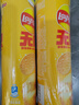 乐事（Lay's）无限薯片 醇香原味 104克*2罐 208克 休闲零食 膨化食品 实拍图