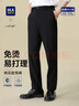 HLA海澜之家西裤男【免烫】直筒裤通勤商务裤子男秋季 实拍图