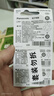 松下（Panasonic）CR2025进口纽扣电池电子3V适用汽车遥控器电子秤3D眼镜CR2025 五粒 实拍图