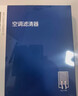 澳麟活性炭空调滤芯滤清器空调格16-20款现代领动(1.4T/1.5L/1.6L) 实拍图