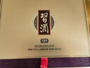 习酒 习酒金礼盒 酱香型白酒 53度 500ml*2瓶 礼盒装 实拍图