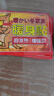 暖心话暖贴宝宝贴宫暖贴大号暖贴发热贴暖身贴保暖贴热宝贴暖宝贴 暖贴30片装 大号 升级款 晒单实拍图