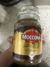 摩可纳（Moccona）经典8号冻干速溶黑咖啡200g瓶装 深度烘焙进口拿铁美式冷萃0脂0糖 实拍图